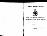 የጊታር መማሪያ መጽሐፍ .pdf